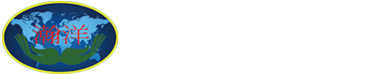 青州市瀚洋生態農業科技發展有限公司